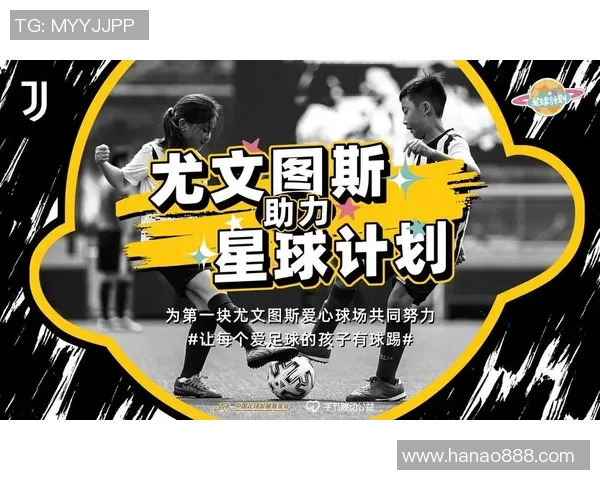 盟盟足球引领青少年热爱运动助力健康成长的全新理念